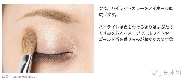这个秋季学学日本妹，用漂亮的渐变眼妆给自己加分吧！