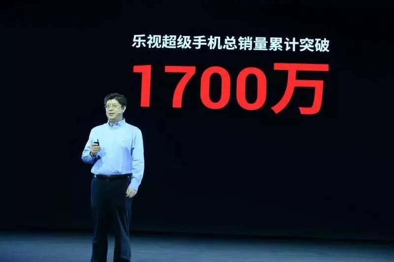 乐视电视高配旗舰级乐Pro3公布 先发骁龙821双6储存进到1000元时期