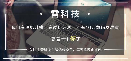 小米手机5S透剧归纳：骁龙821、三d Touch、市场价破3千