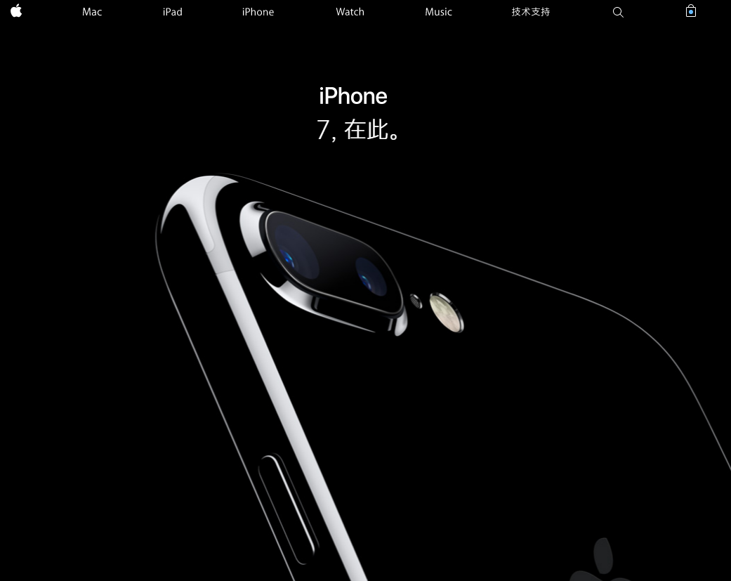 苹果iPhone 7光亮黑版本号黄牛党价曝出：最大21000元