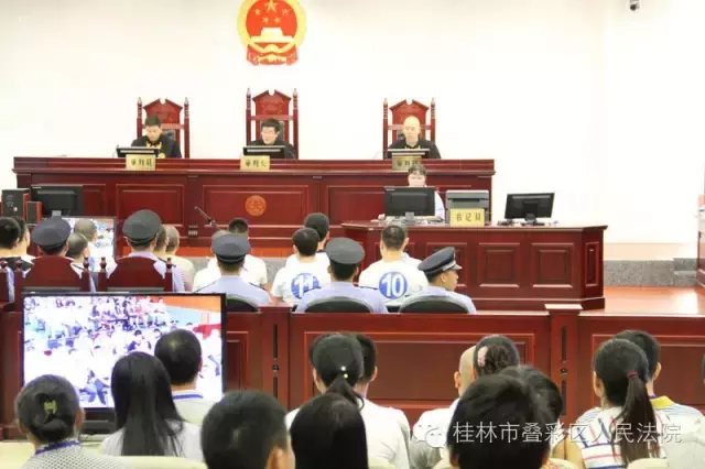 桂林市叠彩区法院开庭审理唐小清等18名被告涉黑大案
