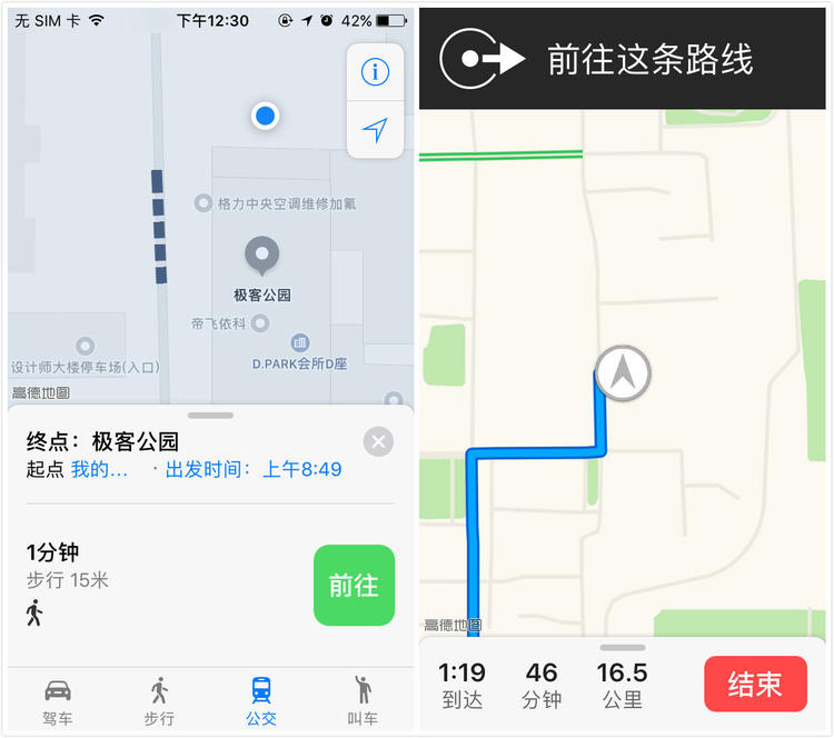 我升级了 iOS 10，感觉是苹果逼着让人换手机的节奏