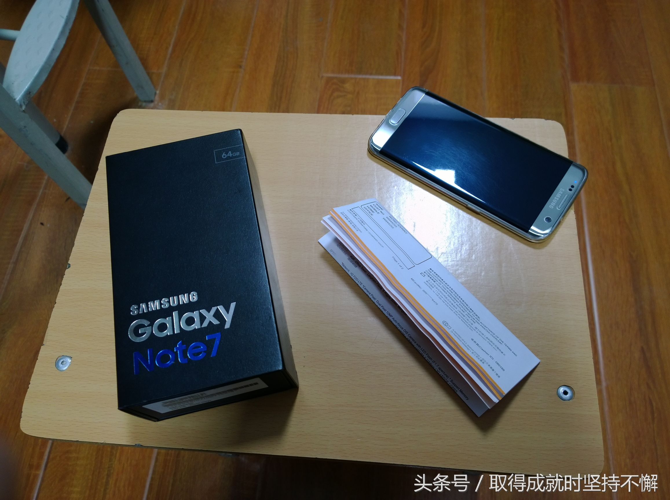 三星galaxy note7拆箱：它是部会boom的手机上