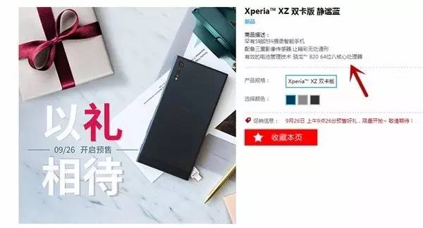 小米手机5S配备信息内容全曝出，iPhone将于十月升级MacBook