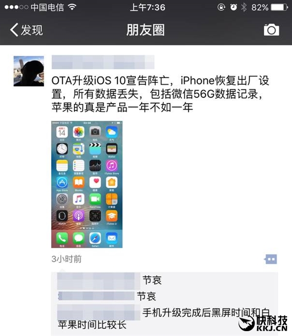 iOS 10最新版本升級实例教程：附变砖解救攻略大全！