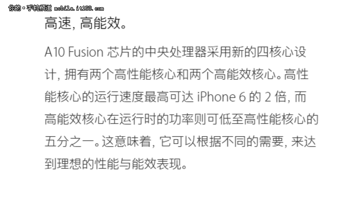 拍照重返顶尖水准 iPhone 7 Plus评测