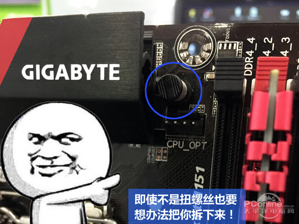 DIY水冷新手学习：先学习挑一个好冷头