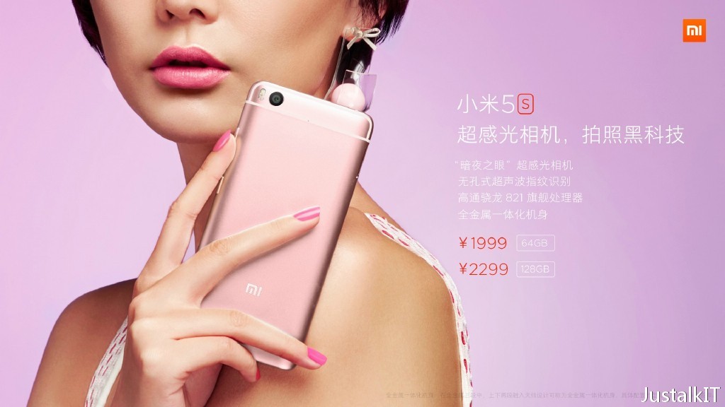 小米5s宣布公布：有点像iPhone 6却有高科技？