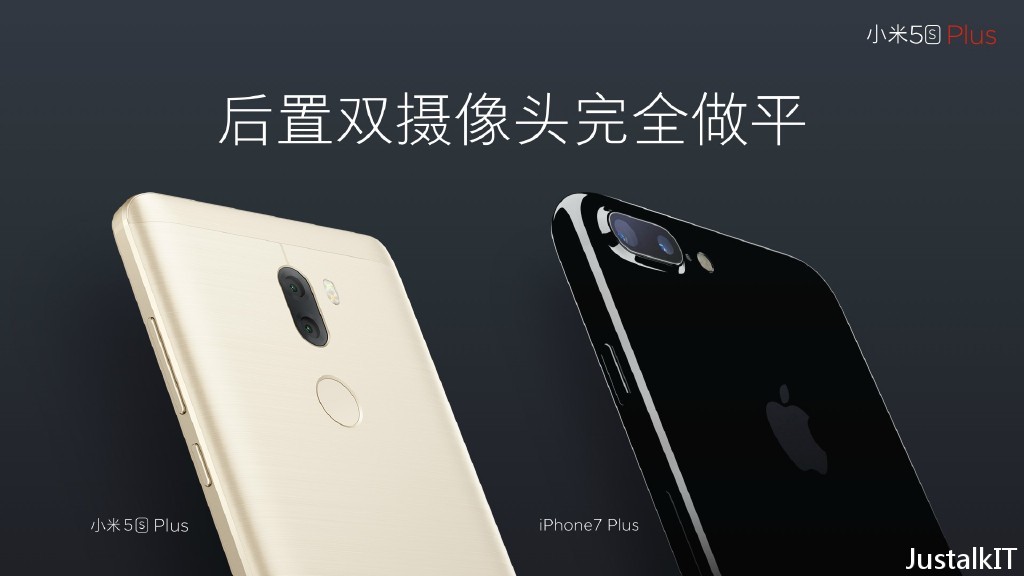 小米5s宣布公布：有点像iPhone 6却有高科技？