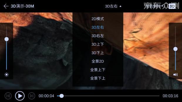 千元机玩转2D、3D、VR？SuperD D1值不值入手？
