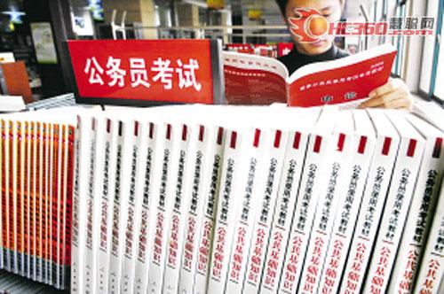 公务员考试条件要求学历 公务员考试对学历和专业有什么要求
