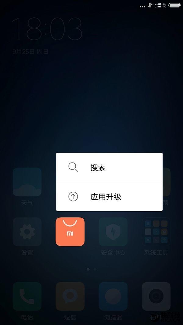 小米手机 5S 配备全曝出：超声波指纹鉴别 双摄像头 三dTouch