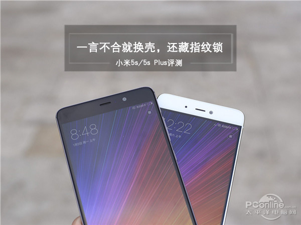 小米5s/5s Plus评测:黑科技和黑边框同在