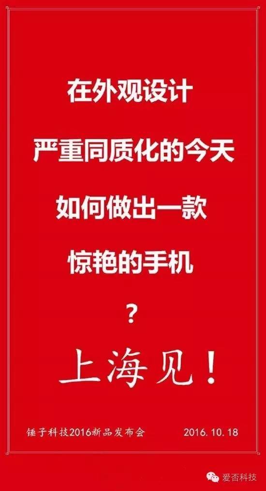 C5C7还不够 8GB的三星C9可否变成解围灵丹妙药？