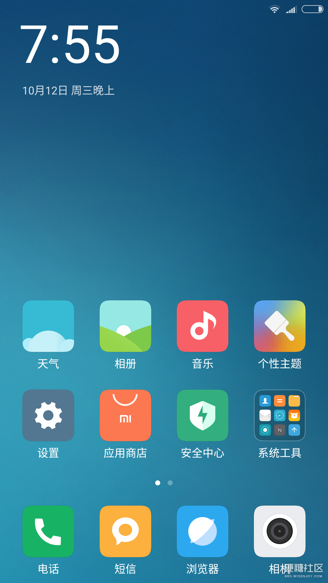 MIUI8：一加X第一个首测测试版强悍袭来