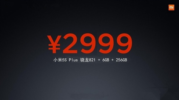 小米手機(jī)5S配備曝出，高通821配用雙攝像頭