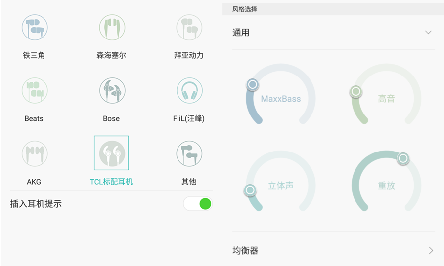 重新定义商务：TCL 950详细评测