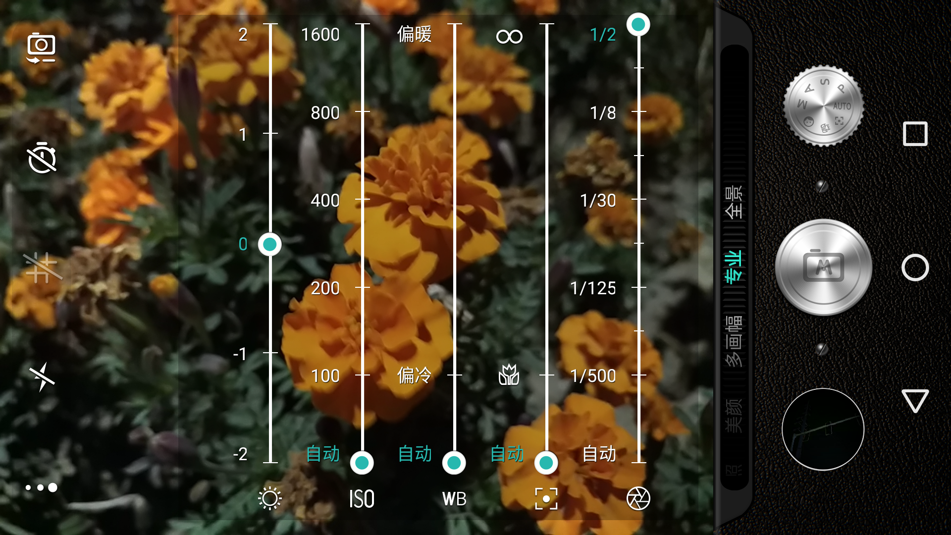 工作与生活的平衡——TCL 950旗舰轻体验