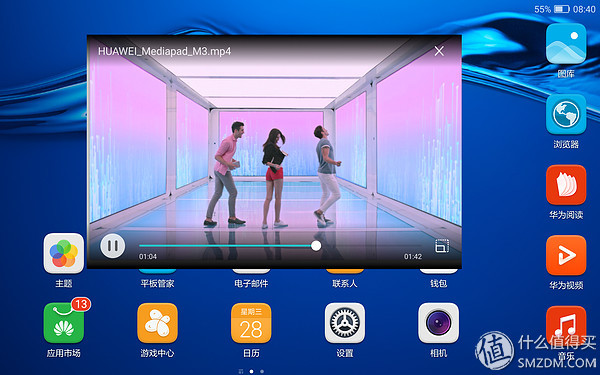 影音平板好选择：华为 Media Pad M3平板 开箱评测