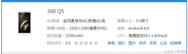 2000元性价比手机关心 这5款型号是十月全新热卖的！