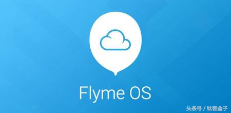 对比小米盒子！魅族手机将出网络机顶盒配用Flyme OS系统软件？