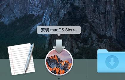 小恩实例教程丨macOS Sierra 宣布消息推送，这种你应该知道