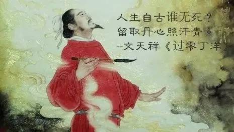 诗词鉴赏中国古代十大爱国诗词,荡气回肠!-第3张图片-非凡网