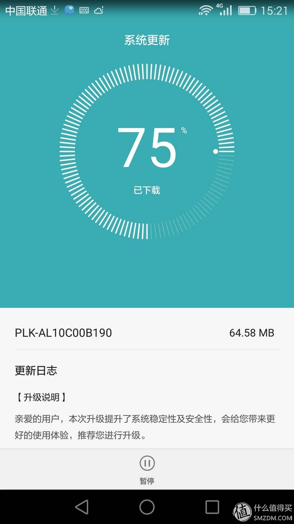 来自内心：华为荣耀7全网通64G