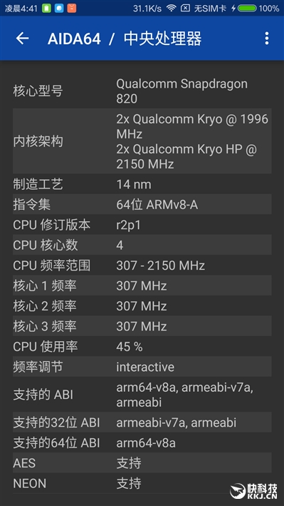 超声波指纹+超感光相机！小米5S深入评测