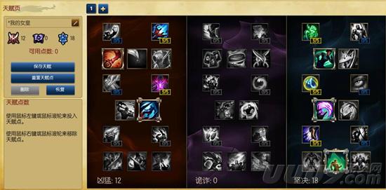 LOL蜘蛛女皇上分最强攻略 版本最强打野