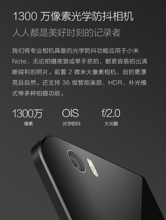 小米手机note卖899元，三网通999,：真给note2让座？