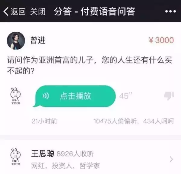 江南春：内容运营爆火，是由于“挑选过多”