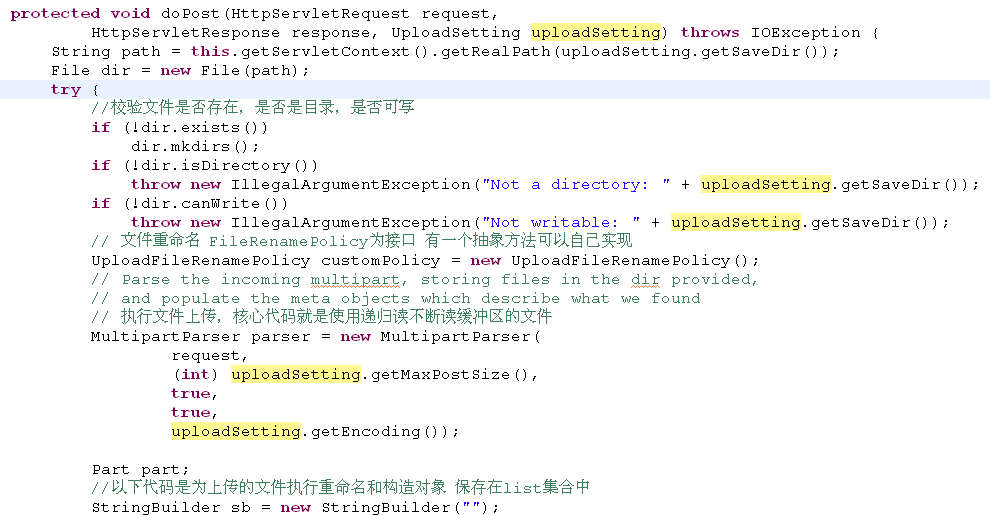 实现文件上传的几种方式