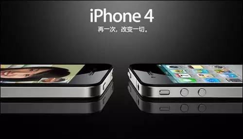 握手而去，iPhone 4撤出历史的舞台