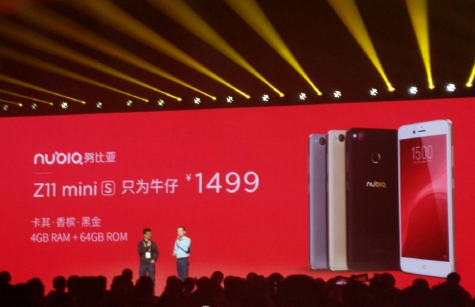 强大， nubia Z11 mini S 宣布公布，爆品强烈推荐