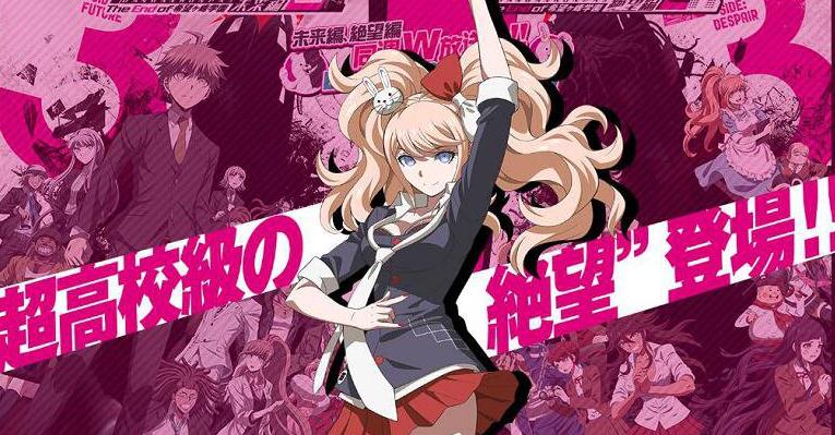 战刃骸弹丸论破3绝望篇超高校级的背锅参上