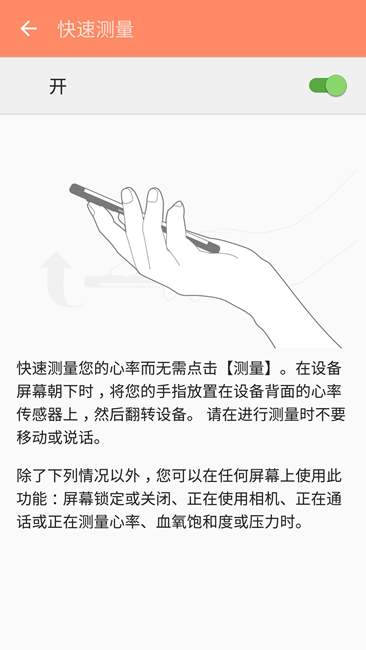 三星note4升级6.0后究竟升级了哪些？