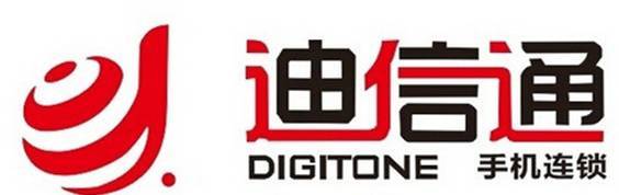 九月份迪信通热销手机排行榜：iPhone 7未入选