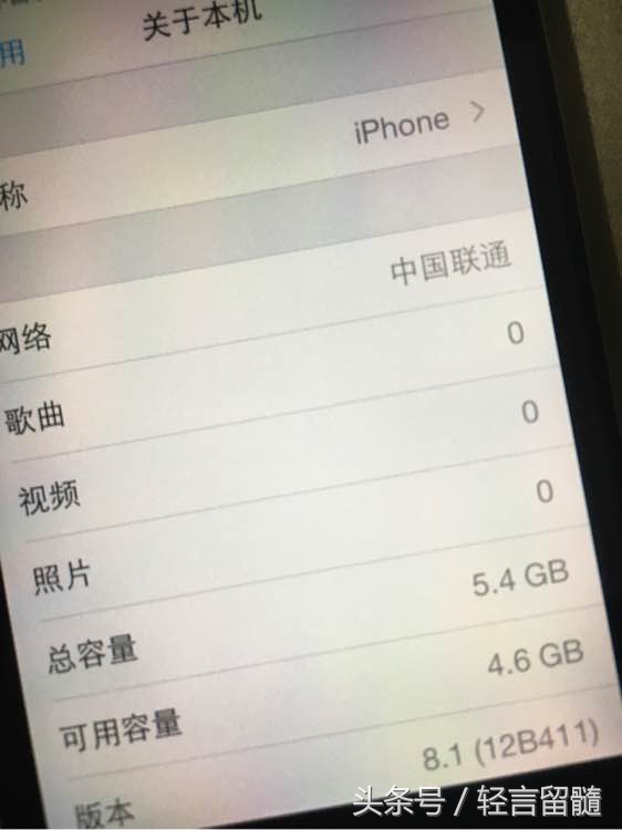 300块买一个iphone4s库存机，系统软件竟然还能降为ios6