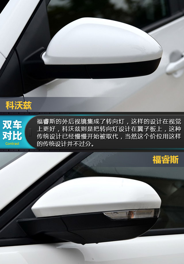 只有中国消费者才能买的美系紧凑车，入门紧凑车对决