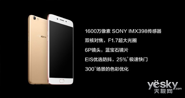 OPPO照相手机R9s/Plus宣布公布:2799元开售