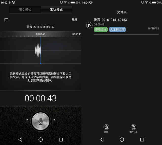 正反面都能够接电话，商务接待旗舰级TCL 950感受