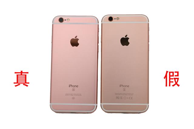 为什么很多人购到仿冒iPhone？由于不清楚这一