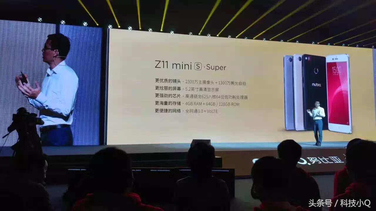 2300万监控摄像头中兴努比亚Z11miniS