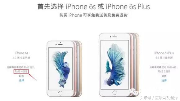 如今iPhone6S才算是最值得购买的手机上，不相信说让你听