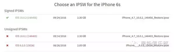 再见了 iOS 9，iPhone宣布关掉 iOS 9.3.5 认证安全通道