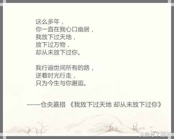 九首爱情短诗，我想和你虚度时光-第7张图片-非凡网