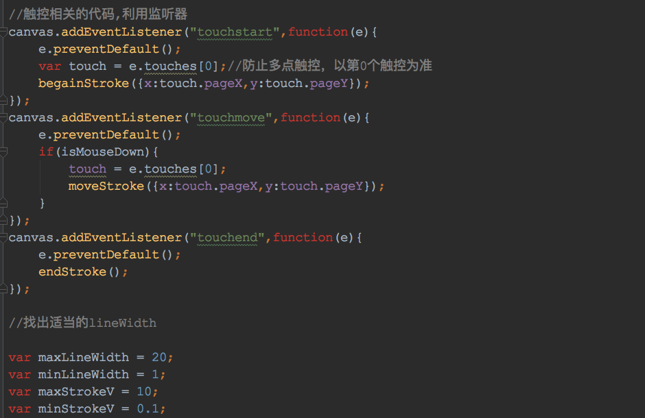 CANVAS实现田字格里写字DEMO，并适配移动端