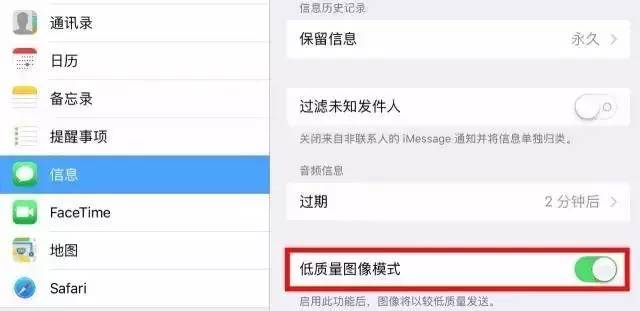 iOS 10超好用的四大方法！