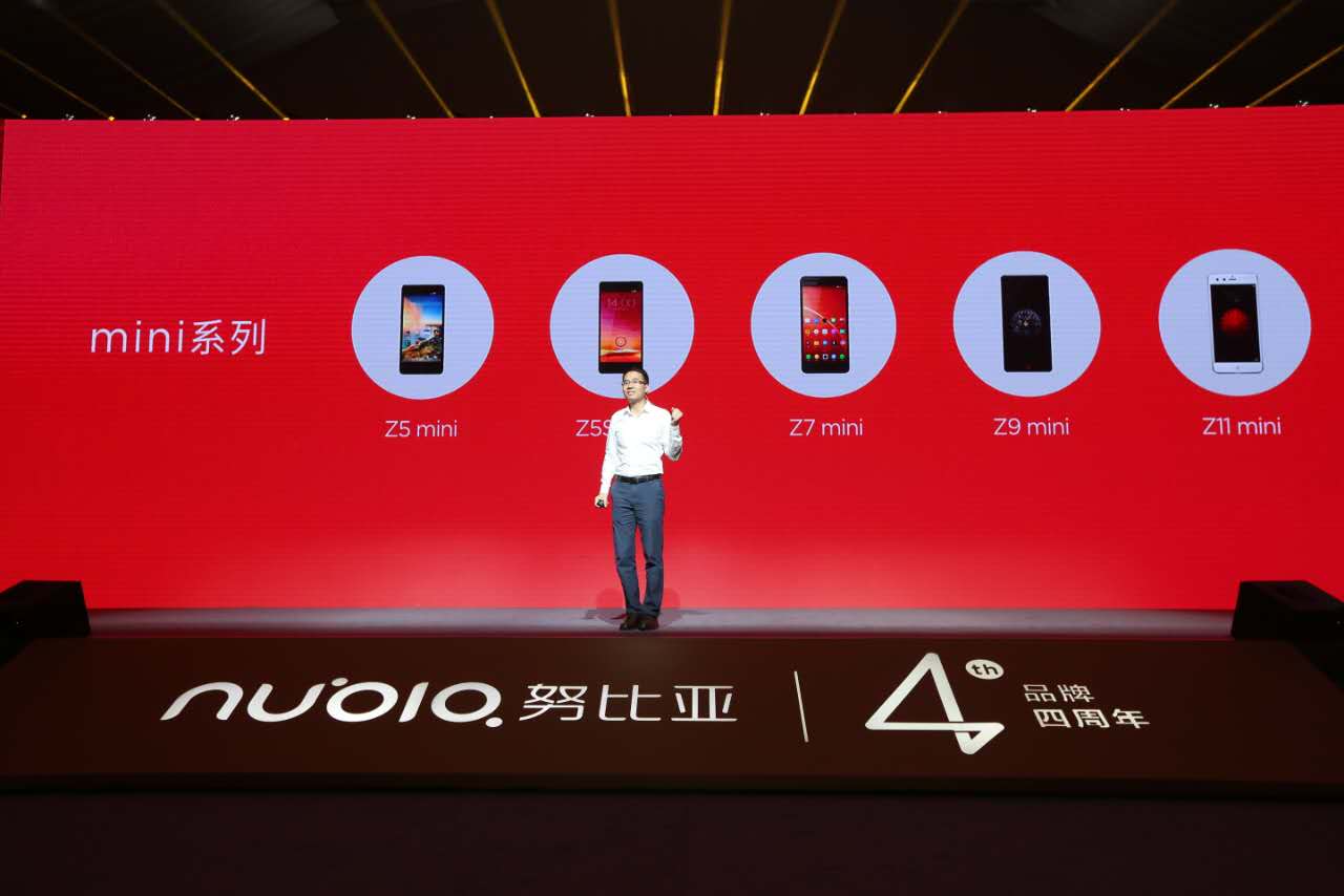 达到2300万清晰度，nubia4周年发布Z11 miniS